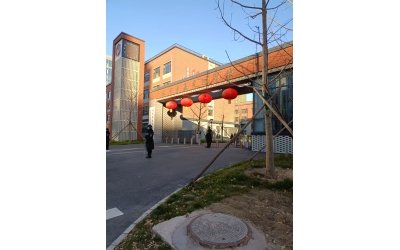 北京第五实验学校