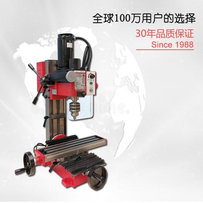 X2迷你钻铣床