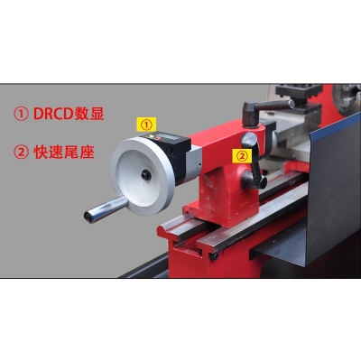 SC2-Plus迷你车床 加强版