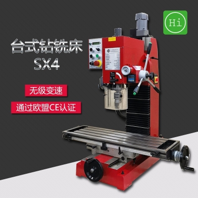 SX4台式钻铣床