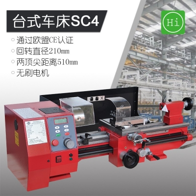 SC4台式车床