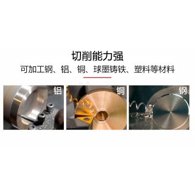 C2-Plus迷你车床 加强版