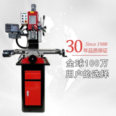 SX4-Plus台式钻铣床 加强版