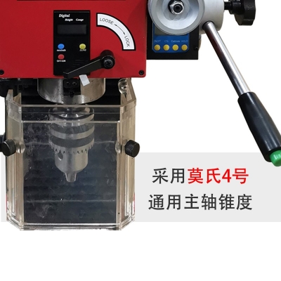 SX4-Plus台式钻铣床 加强版