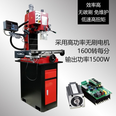 SX4-Plus台式钻铣床 加强版