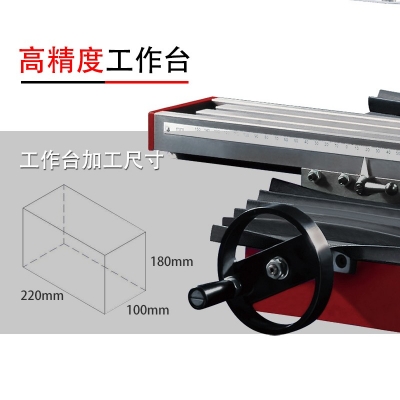 X2迷你钻铣床