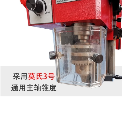 SX2-Plus迷你钻铣床 加强版