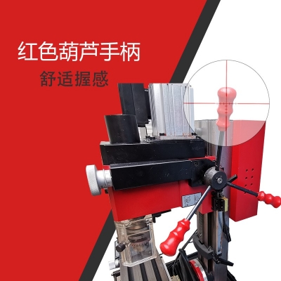 SX2-Plus迷你钻铣床 加强版