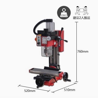 SX2迷你钻铣床
