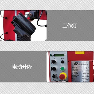 SX4台式钻铣床