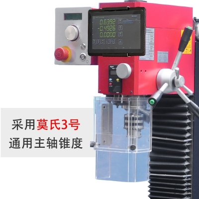 SX2.7-Plus台式铣床 加强版