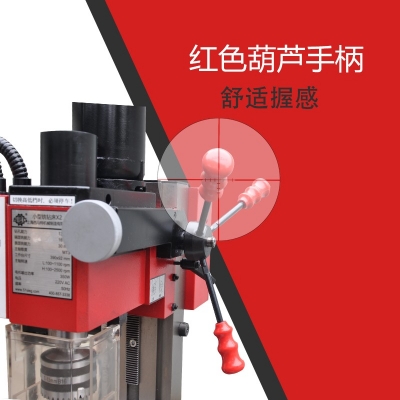 X2-Plus迷你钻铣床 加强版