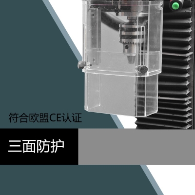 SX2.7-Plus台式铣床 加强版