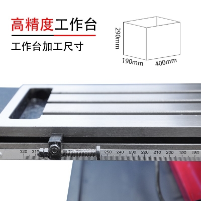 SX2.7-Plus台式铣床 加强版