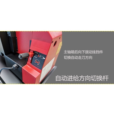 SC2-Plus迷你车床 加强版