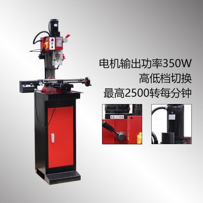 X2-Pro迷你铣床 专业版