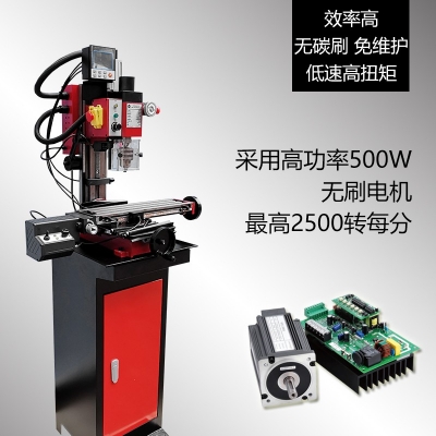 SX2-Pro迷你钻铣床 专业版