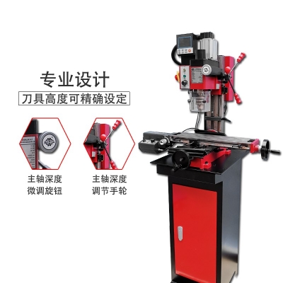 SX2-Pro迷你钻铣床 专业版