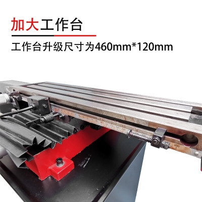 SX2-Pro迷你钻铣床 专业版