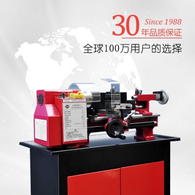 C2-Pro 迷你车床 专业版