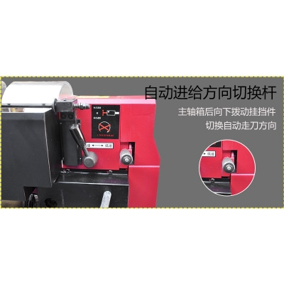 C2-Pro 迷你车床 专业版