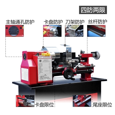 C2-Pro 迷你车床 专业版