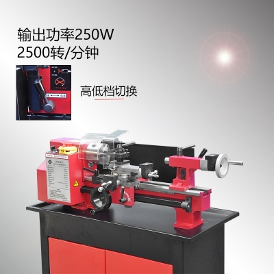 C2-Pro 迷你车床 专业版