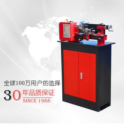 SC2-Pro迷你车床 专业版