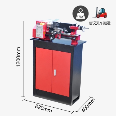 SC2-Pro迷你车床 专业版