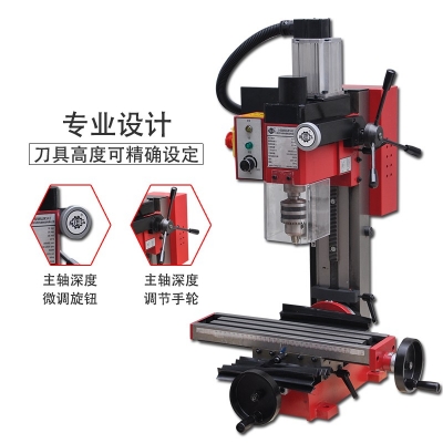 SX2迷你钻铣床