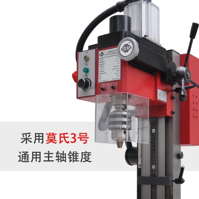 SX2迷你钻铣床