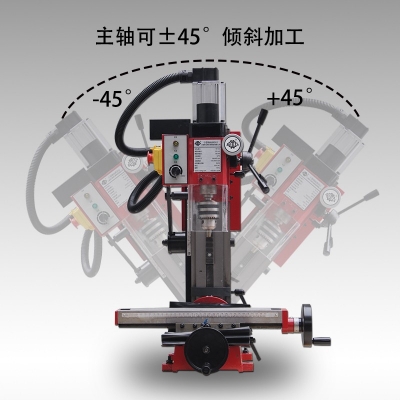 SX2迷你钻铣床