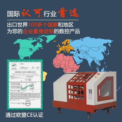 iKC4斜导轨数控车床