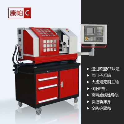 康帕C（SIEMENS）