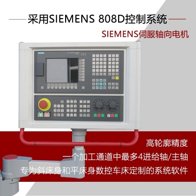 康帕C（SIEMENS）