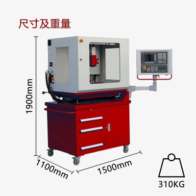 iKX1小型加工中心