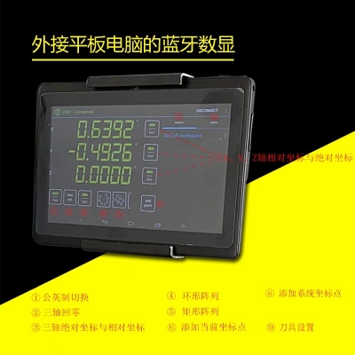 SX2.7-Plus台式铣床 加强版