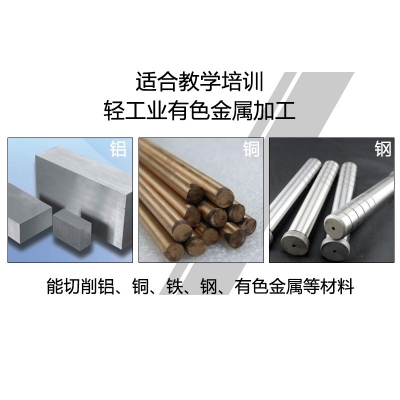 斜导轨数控车床iKC6-Plus（教育版）