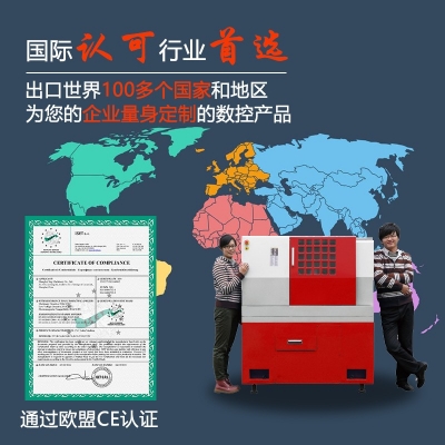 斜导轨数控车床iKC6-Plus（教育版）