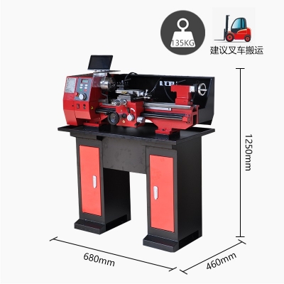 SC4-Pro 台式车床专业版
