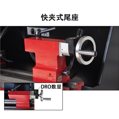 SC4-Pro 台式车床专业版