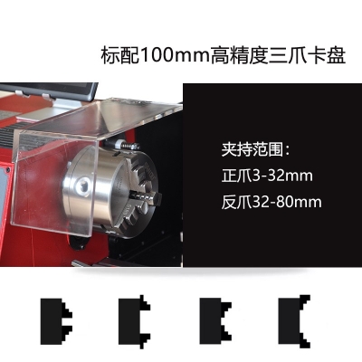 SC4-Pro 台式车床专业版