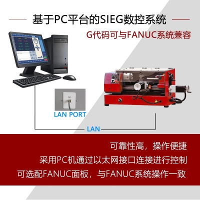 小型数控车床PC1-Plus（教育版）