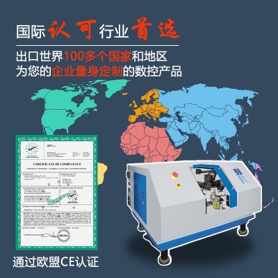 数控车床KC4（工业版）