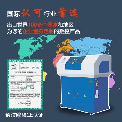 数控车床KC6(工业版)