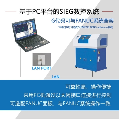 数控车床KC6（工业版）