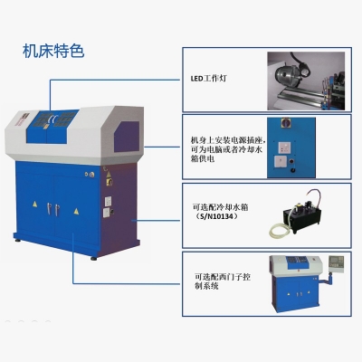 数控车床KC6(工业版)