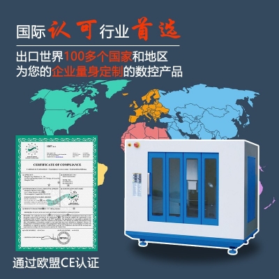 数控铣床KX1（工业版）