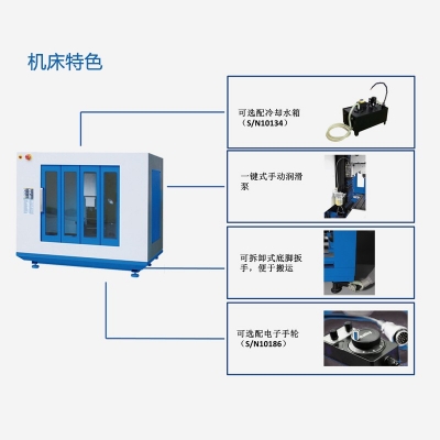 数控铣床KX1（工业版）