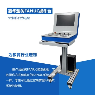 数控铣床KX1（工业版）